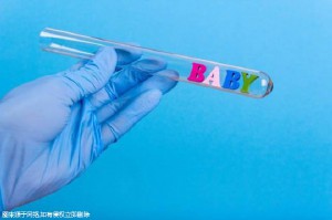 好孕案例